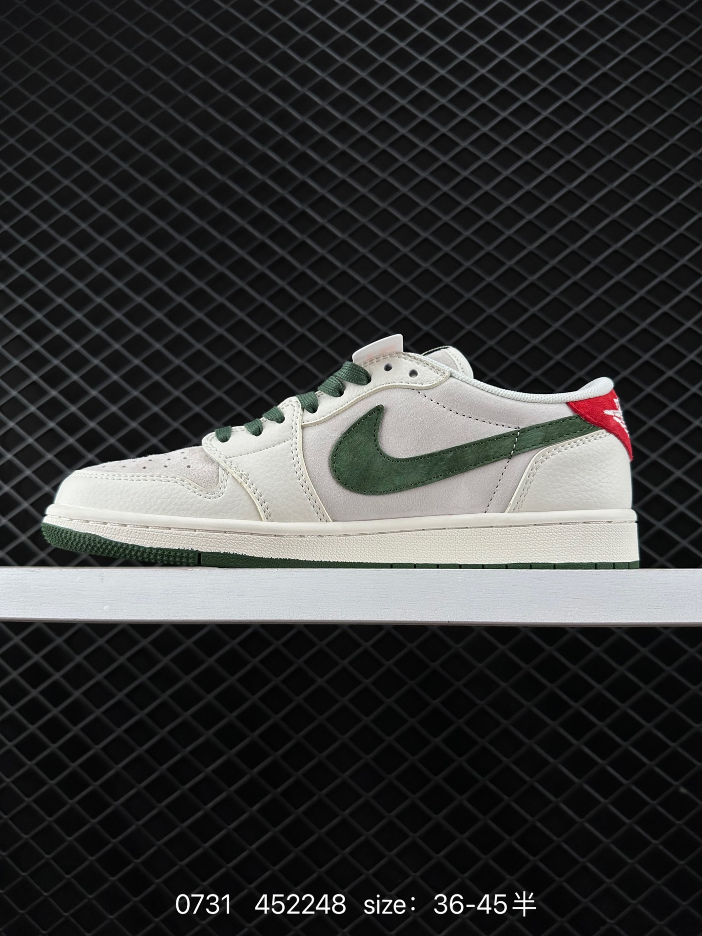 Travis Scott x Fragment Design x Jordan Air Jordan 1 Low OG SP